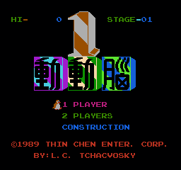 动动脑 (亚洲版) (益智)